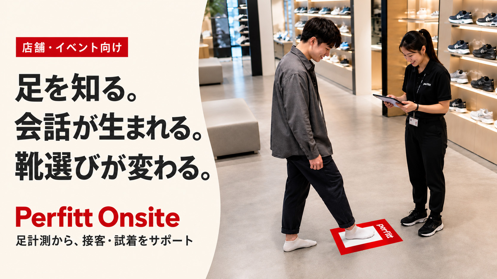 パーフィットロゴ パーフィットロゴ
