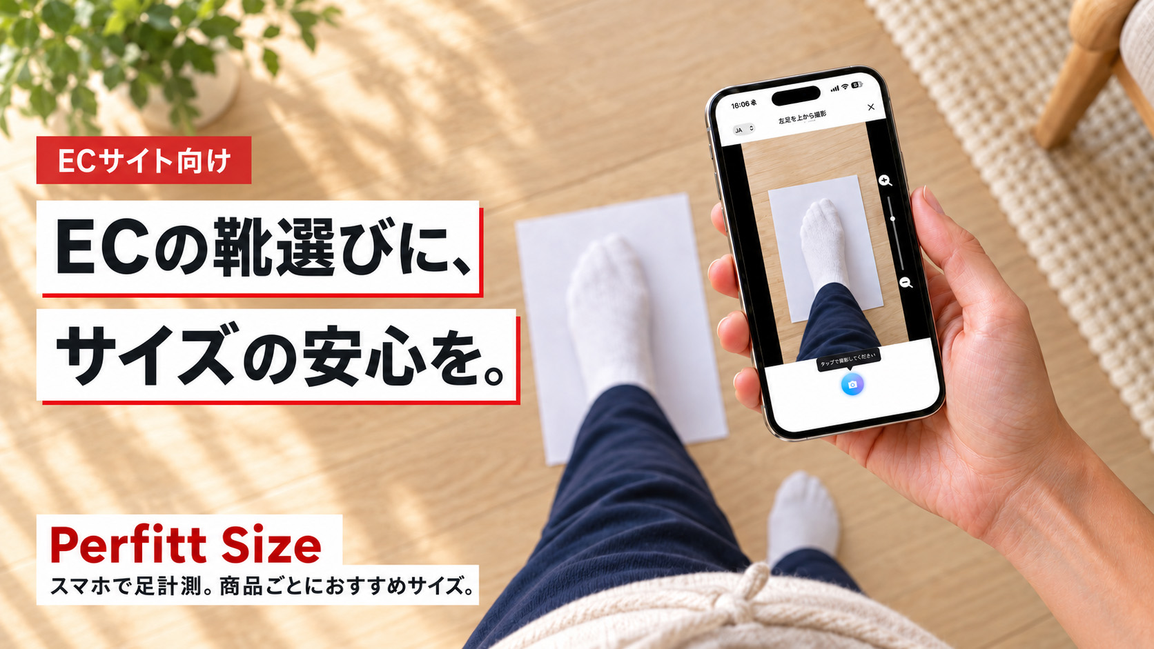 パーフィットロゴ パーフィットロゴ