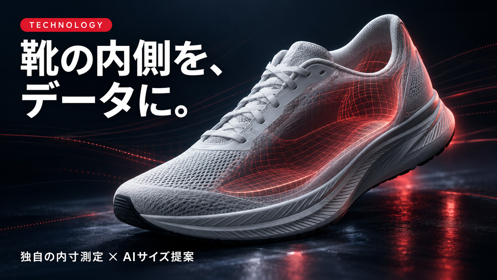 パーフィットロゴ