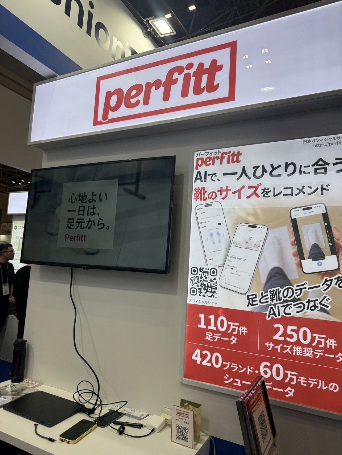 第30回FaW TOKYO秋. Perfitt ブース